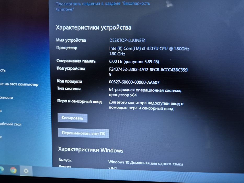 ноутбук asus x552c