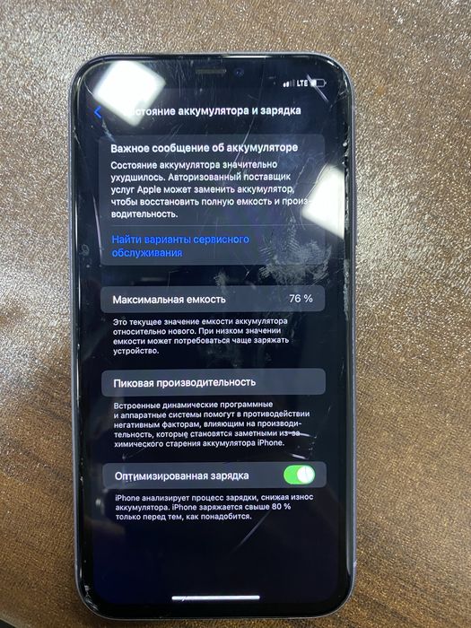 Iphone 11holati yaxshi