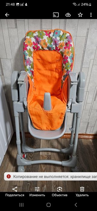 Продам стульчик для кормления