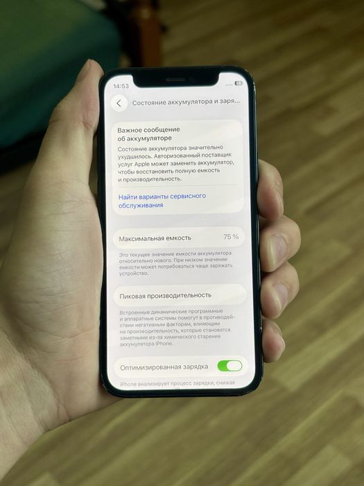 iphone 12 mini EAC идеал