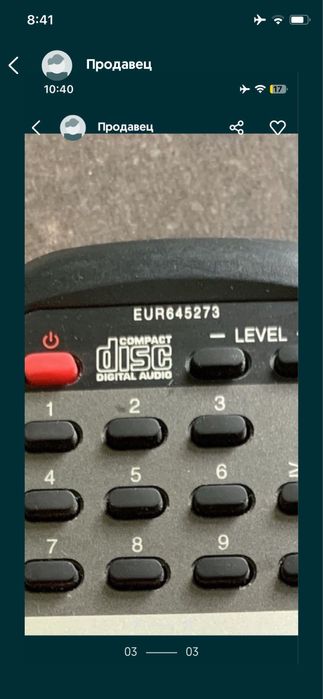 Пульт от cd проигрывателя technics