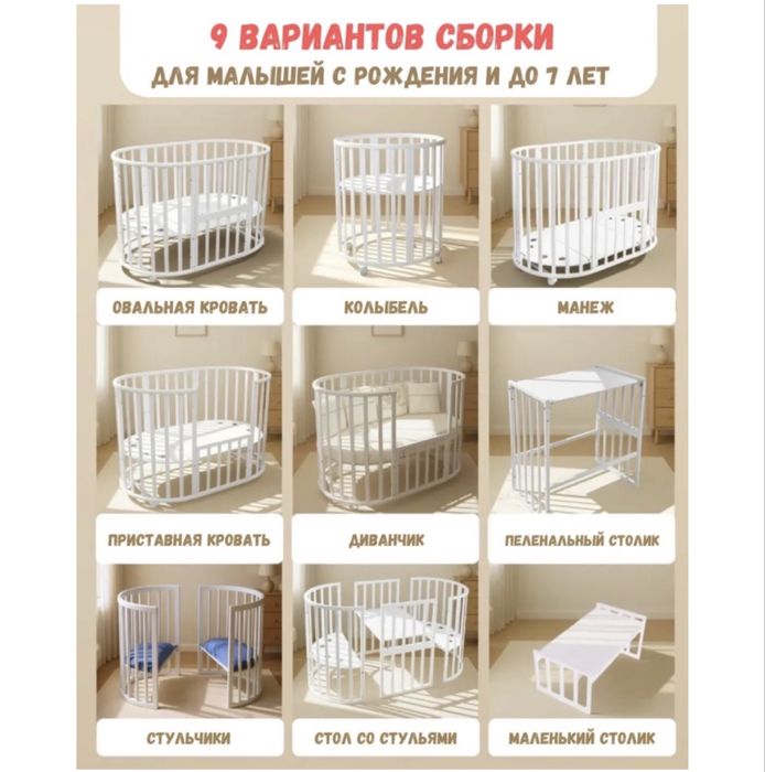 Детский манеж трансформер