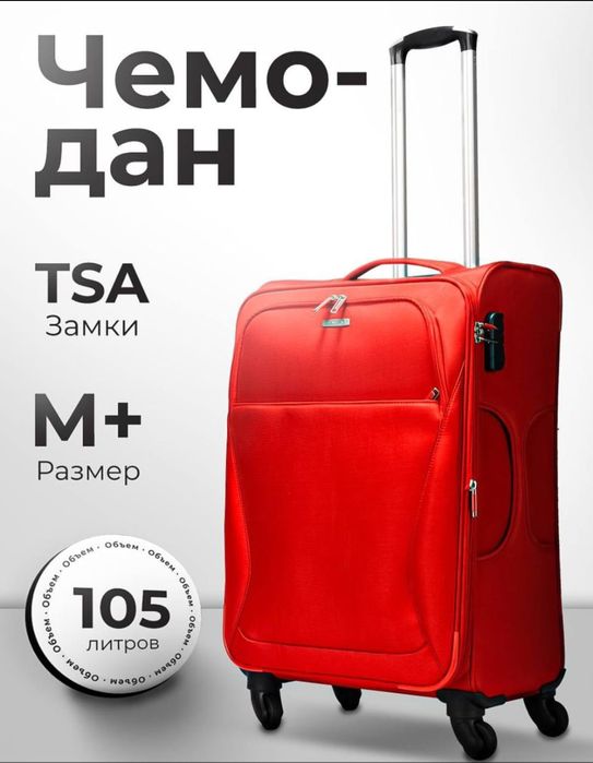 Карточка товара. Инфографика