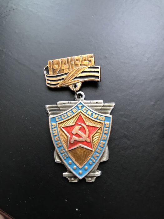 Значки СССР