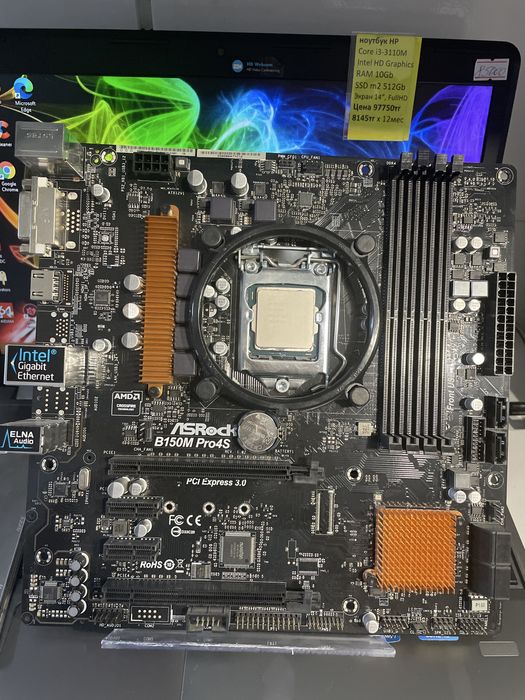 плата AsRock B150 Pro4S, s1151