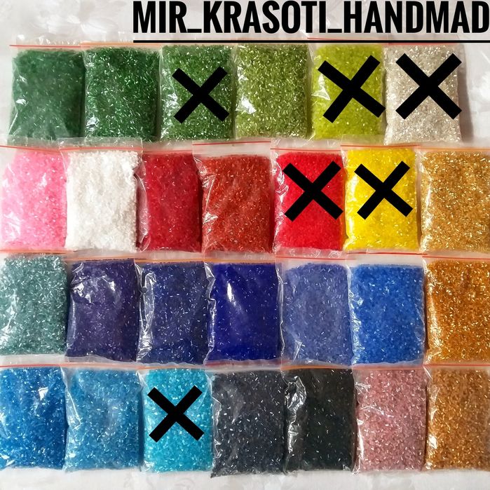 Бисер и рубка(Китай)