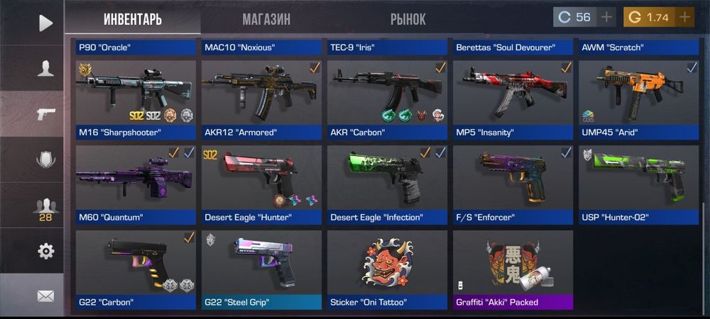 STENDOFF2 обмен нет