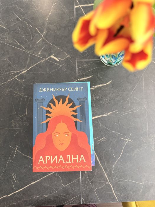 Книги в перфектно състояние