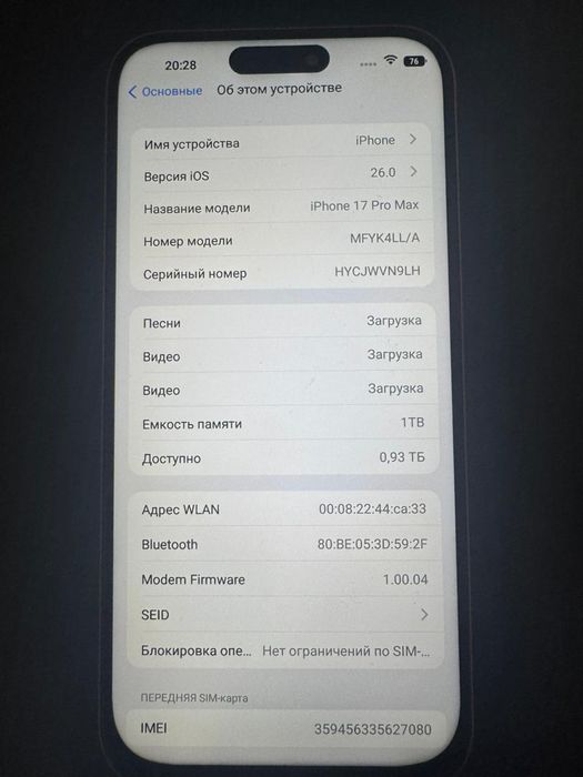 Андройд в корпусе айфона