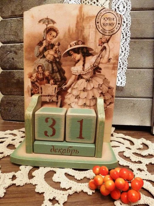 Вечный  календарь