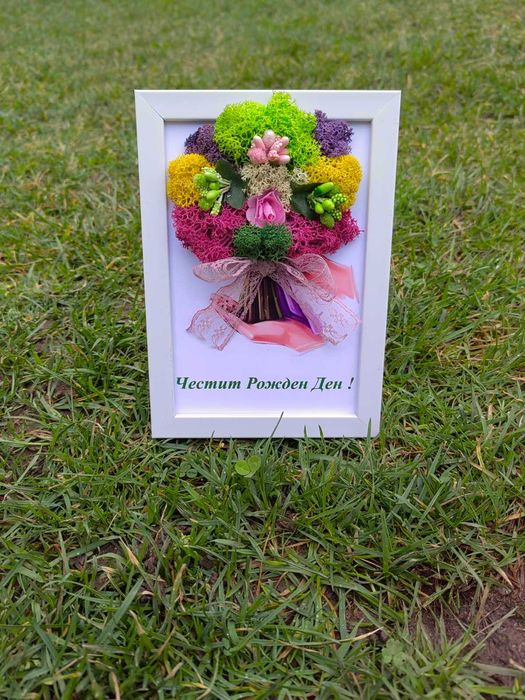 Подаръци със скандинавски мъх