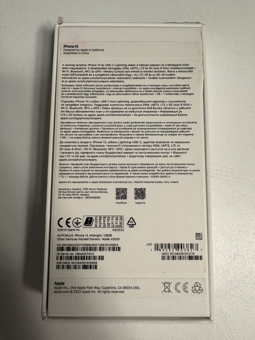 Iphone 13(без гаранция)!