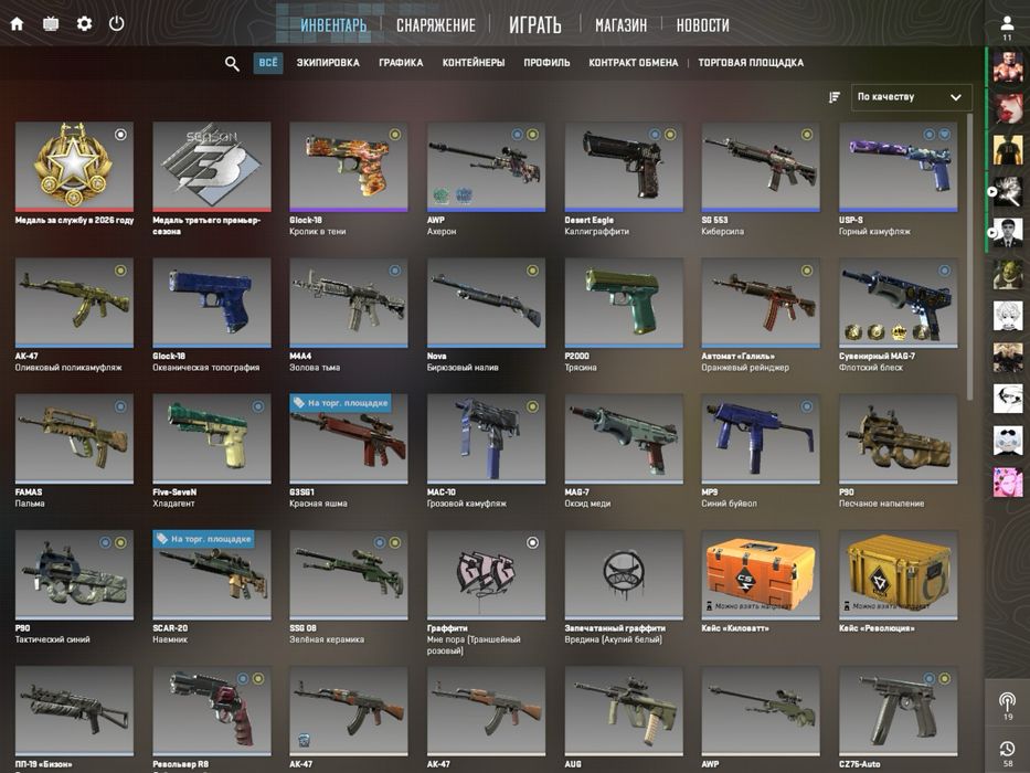 Steam аккаунт.