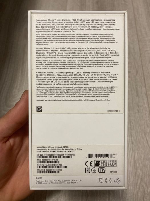 Cutii AirPods, iPhone,