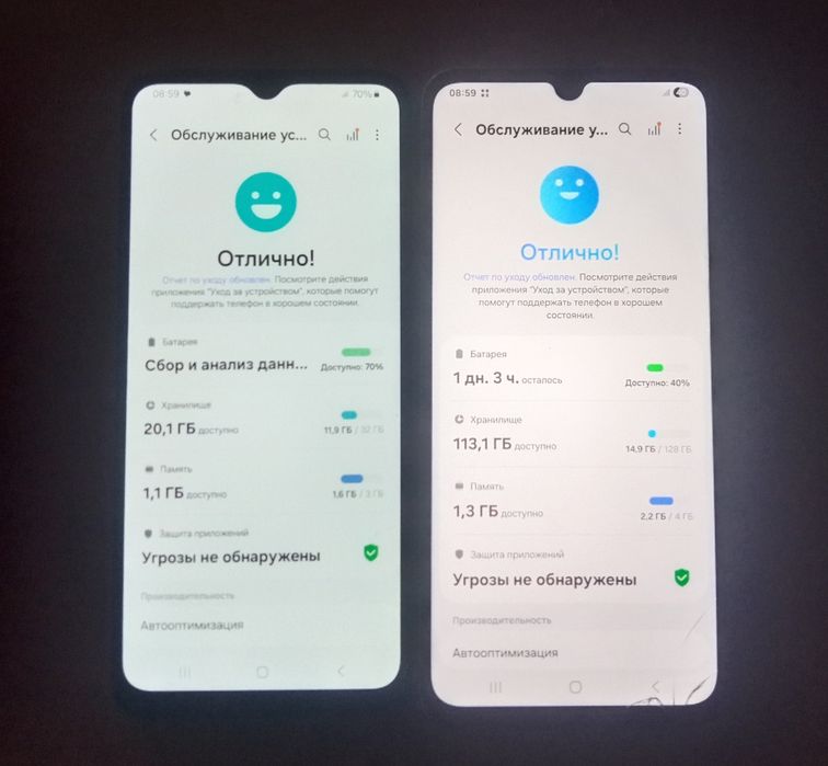 Смартфоны  Samsung