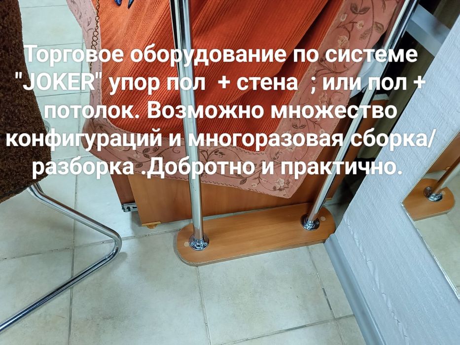 Фурнитура мебельная