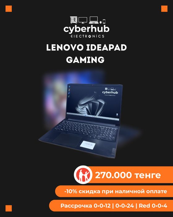 Игровой Ноутбук Lenovo Ideapad Gaming 3