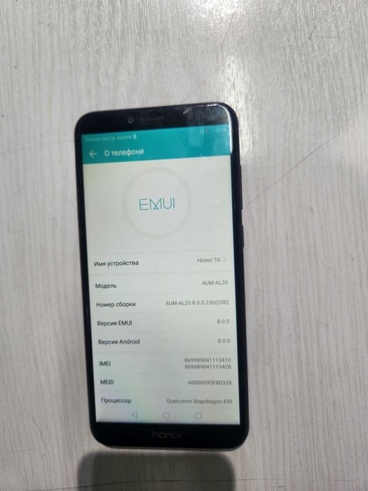 Honor 7a и samsung j3