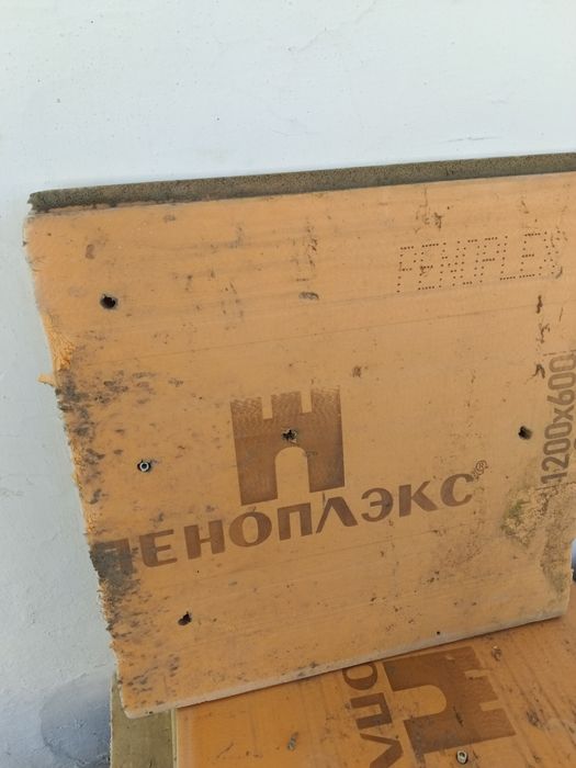 Продам Пеноплекс