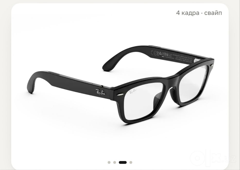 Rayban meta burbank