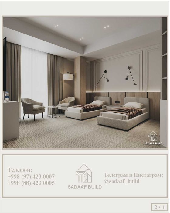 Interyer Dizayner / Interyer va Eksteryer dizayn / Архитектор / Прораб