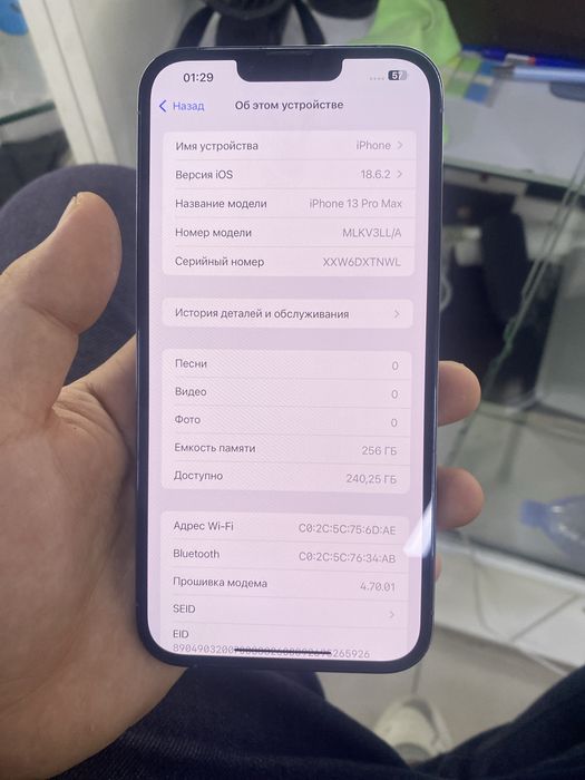 Iphone 13 Pro Max