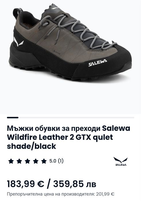 Salewa Wildfire Leather 2 gtx