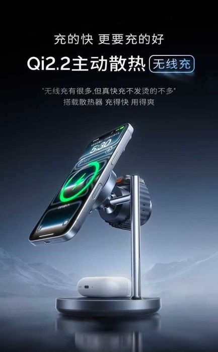 WiWU Wi-W041 Qi2.2 Док-станция 3в1 Активным охлаждением 25W iPhone 17