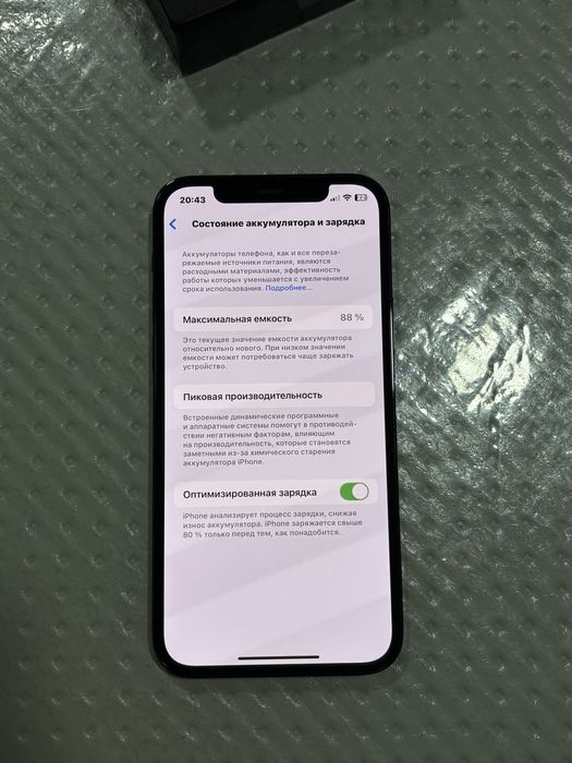 Продам Айфон 12 Про,Apple 12 Pro,Iphone 12 Pro