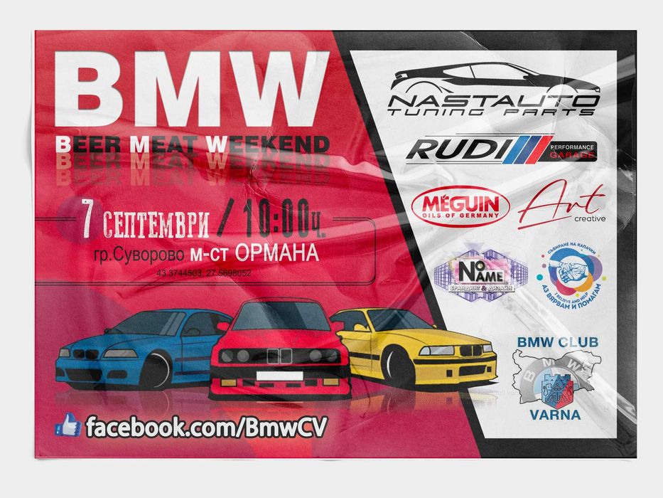 Лого, менюта, визитки, брошури, каталози | Дизайн с внимание и вкус