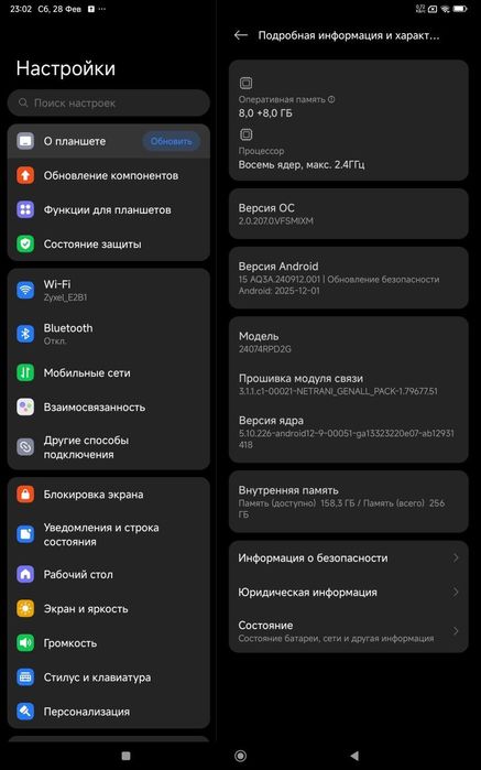 Redmi Pad Pro 5G 8/256 + Redmi stilus ( original)