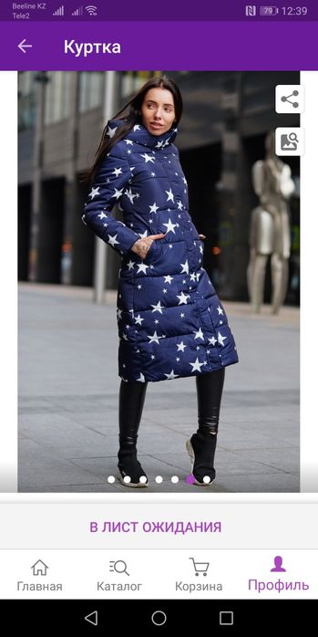 Куртка - пальто.