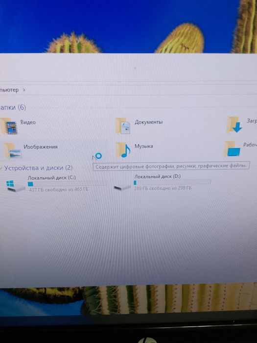 Моноблок i5 4ядра 8/900гб