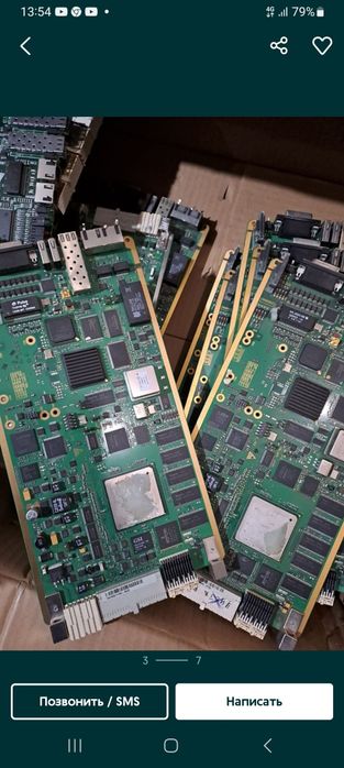 Радиодетали печатные платы Караганда