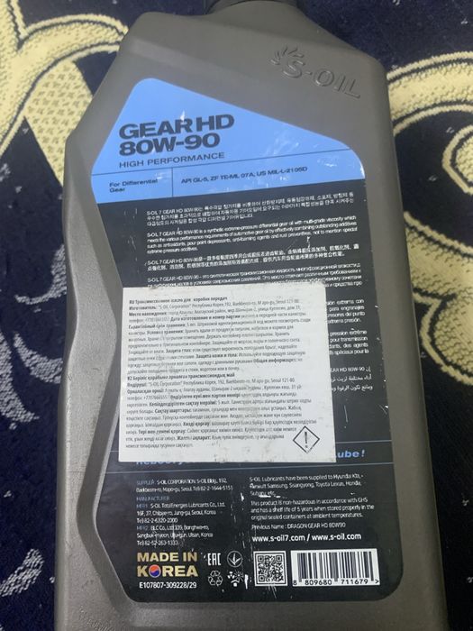 Масло для Автомат каропка