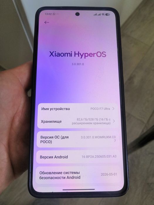 Игровой смартфон флагман poco f7 ultra