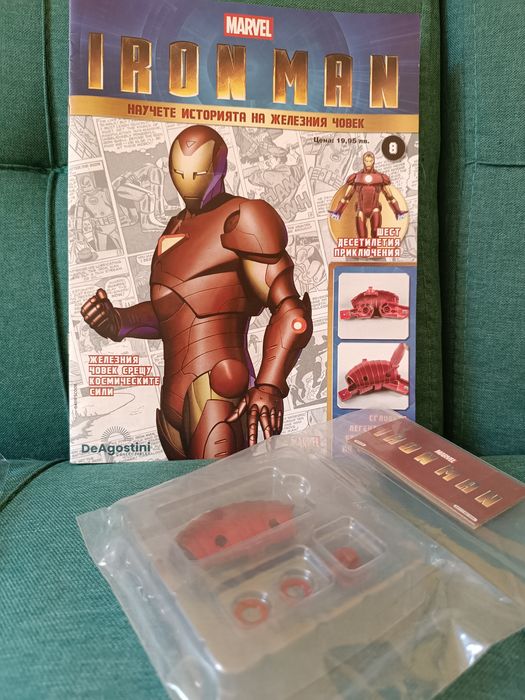 IronMan Deagustini 1/2/3/4/5/6/7