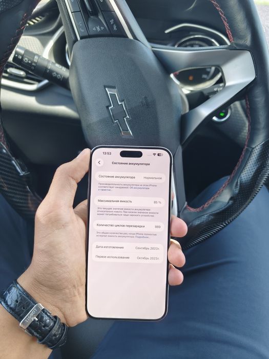 iPhone 15 Pro max