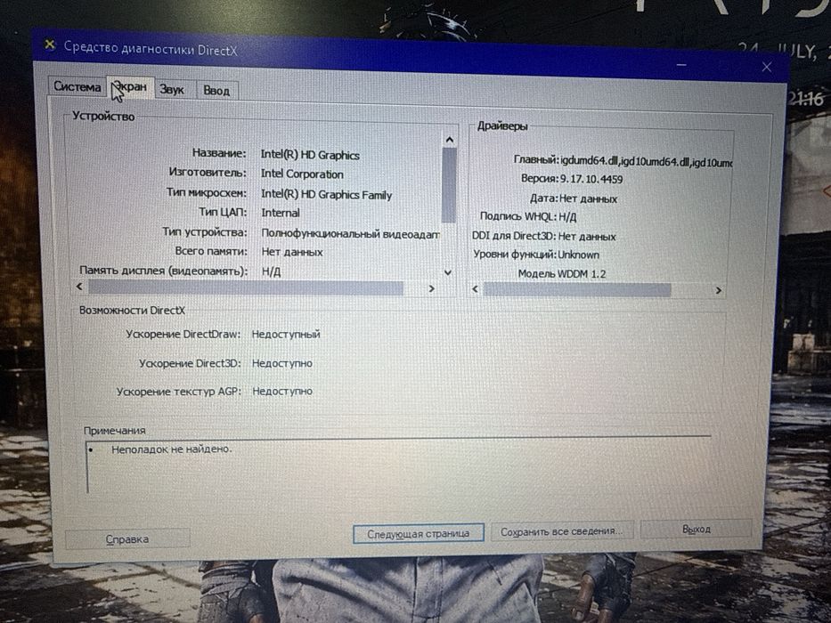 Samsung notebook