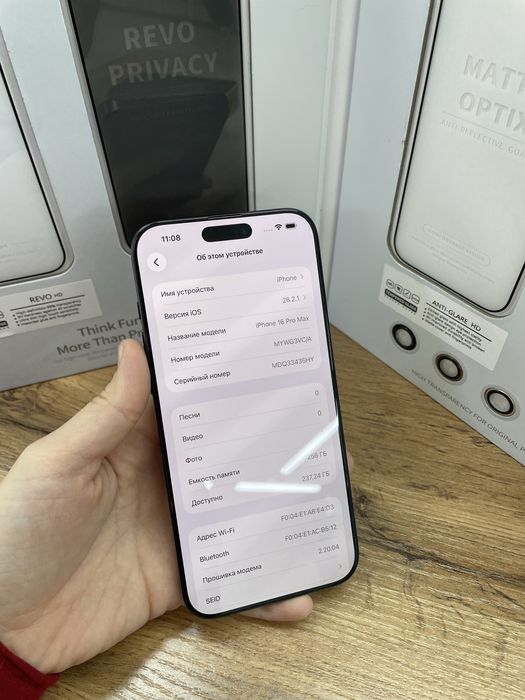 iPhone 16 Pro Max 256gb 94%