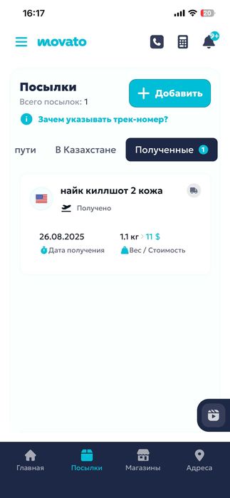 Nike killshot 2 Оригинал USA (кроссовки. кеды)