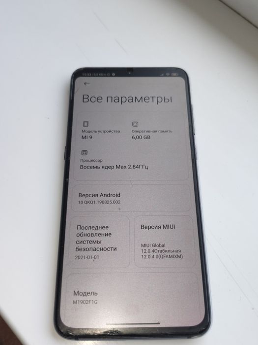 Телефон Xiaomi mi 9