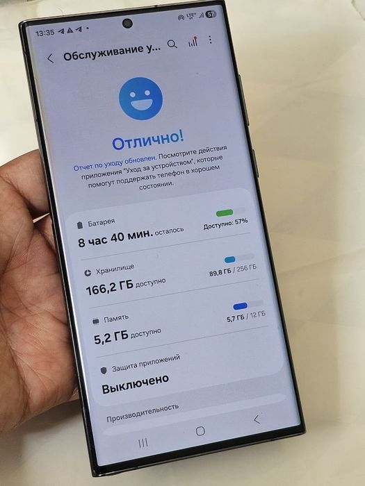 Samsung s22 ultra  5G 256gb