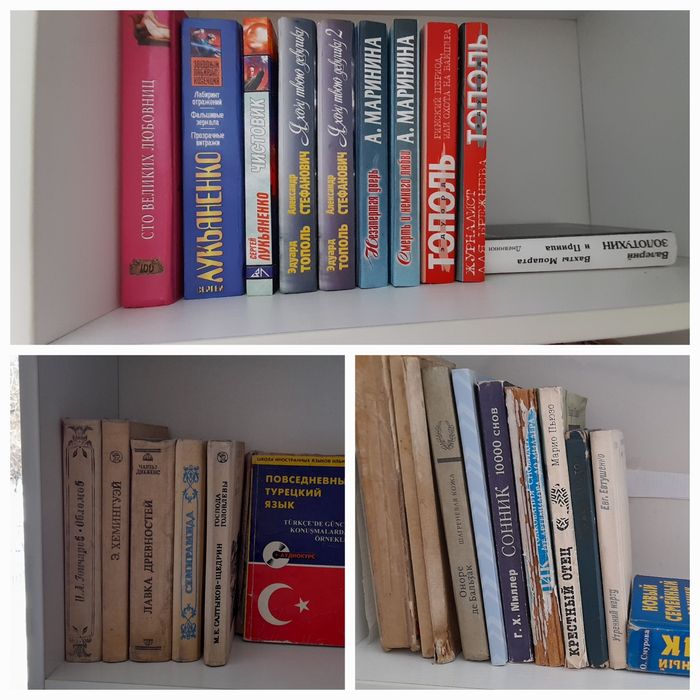 Книги по пятьсот тенге.