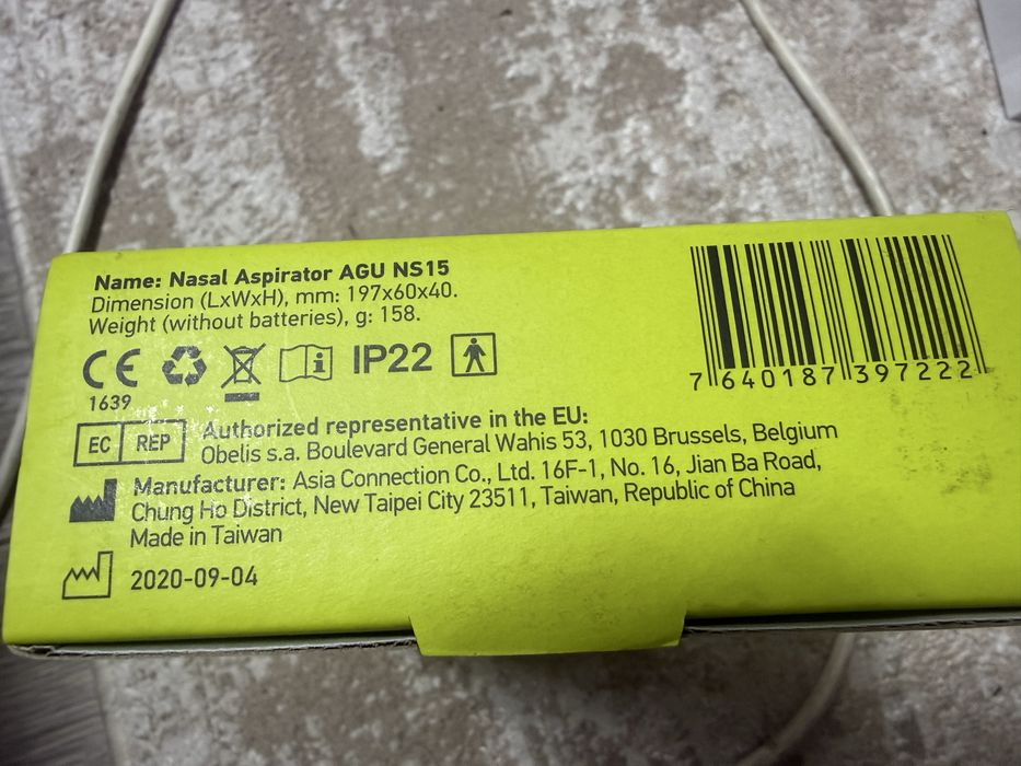 Соплеотсос. Новый. Тайвань.