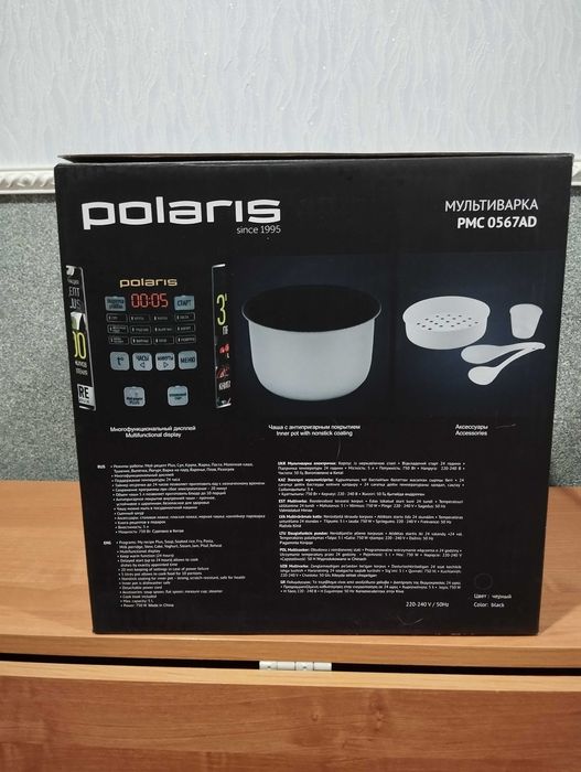 Мультиварка новая