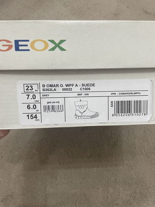 Детски боти Geox, HM