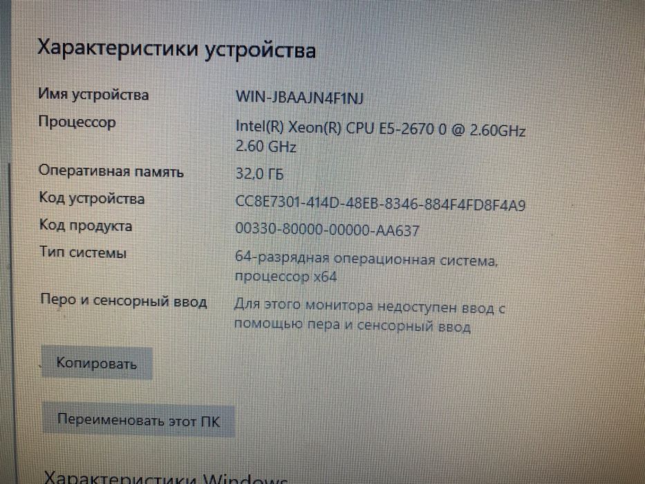 Системный блок GTX1660