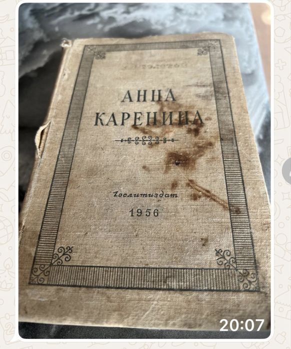 Продам две книги.