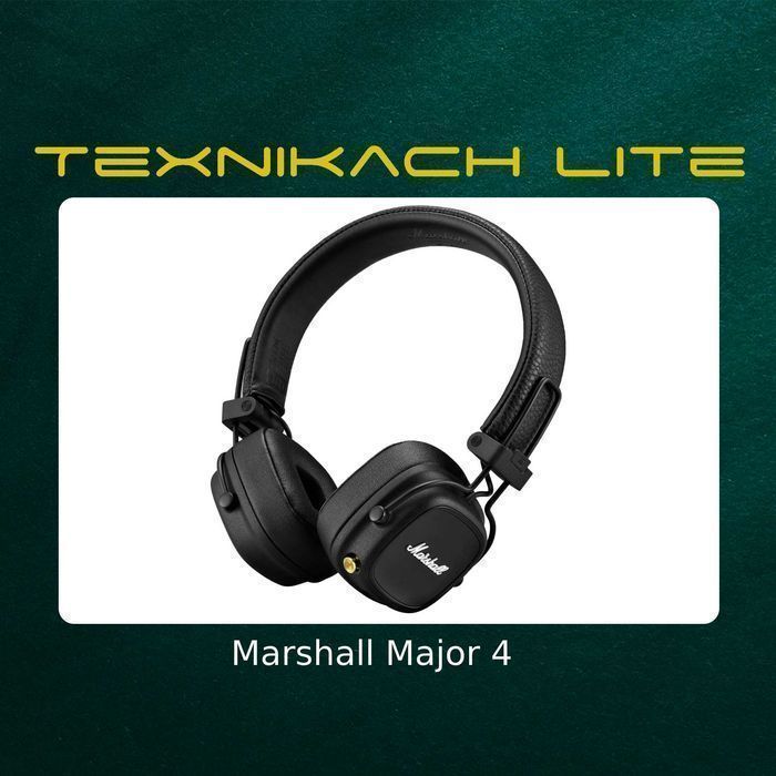 Новый! Marshall Major 4 - Доставка Бесплатно